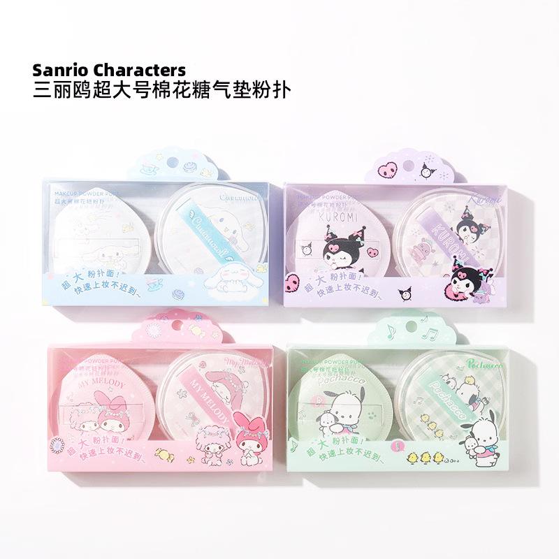 miniso miniso sanriocharacters oversized cotton candy cushion powder puff beauty cotton puff