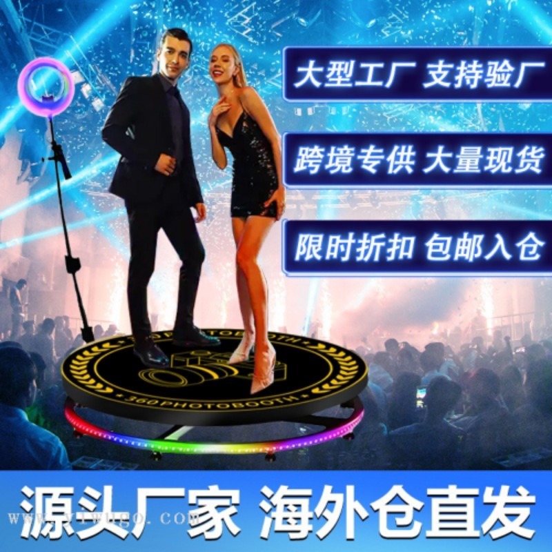 115cm基础款航空箱包装360旋转照相亭舞台直播聚会派对用品细节图