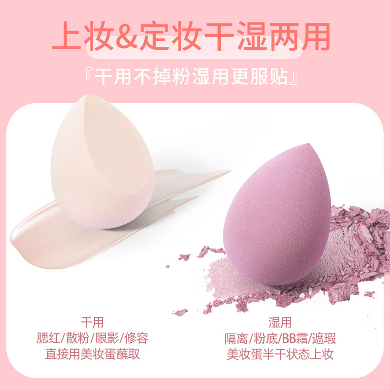 干湿两用6个美妆蛋 小花朵外盒 FP-1470详情图3