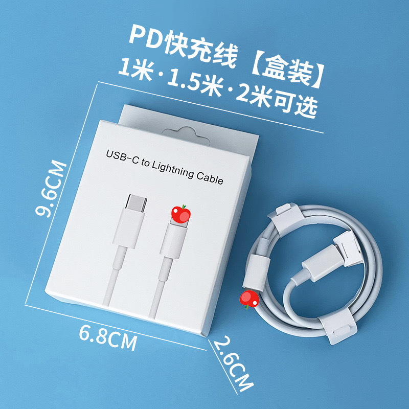 Universal C+A port data cable full figure