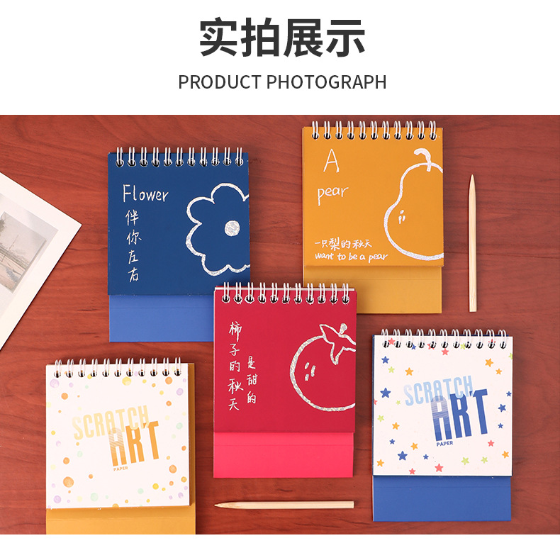 Laser standing scratch-off book for children, diy scratch-off drawing, fun and portable scratch-off book for kindergarten art pic 7