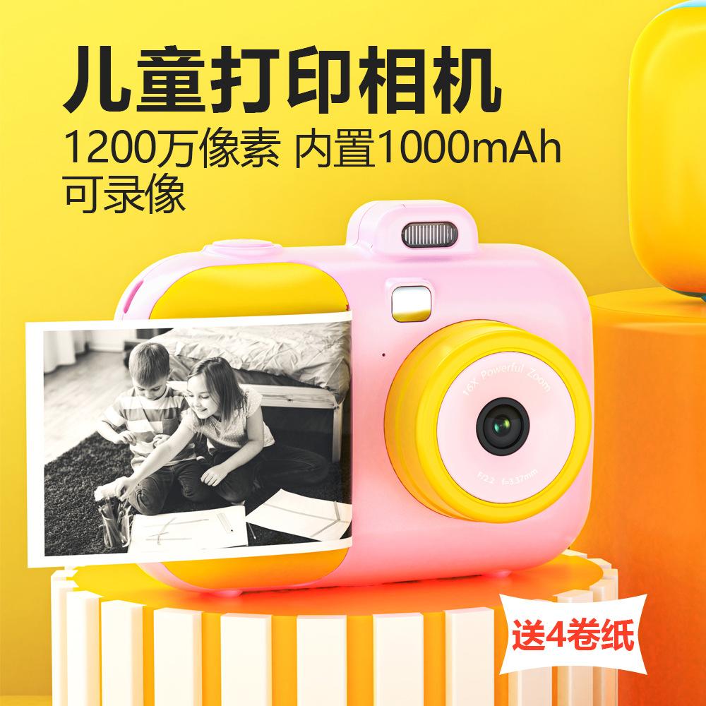 cross-border smart digital children's polaroid camera mini hd beauty printing camera birthday toys wholesale full figure