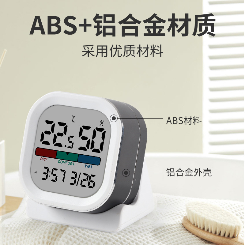 温湿度计实物图