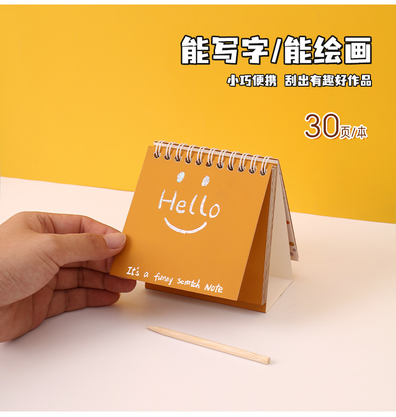 Laser standing scratch-off book for children, diy scratch-off drawing, fun and portable scratch-off book for kindergarten art pic 2