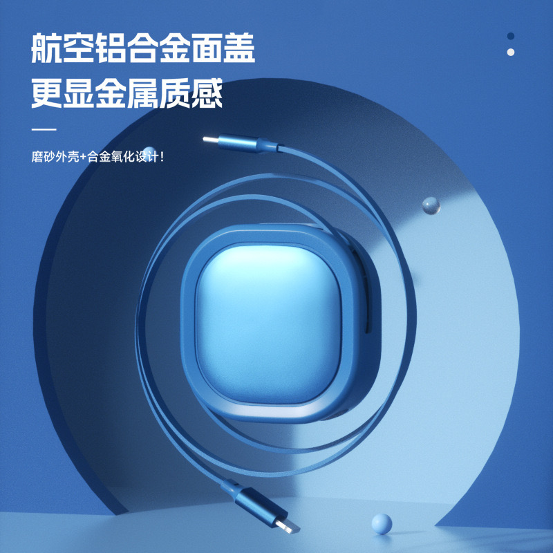 Retractable C+C port data cable full figure