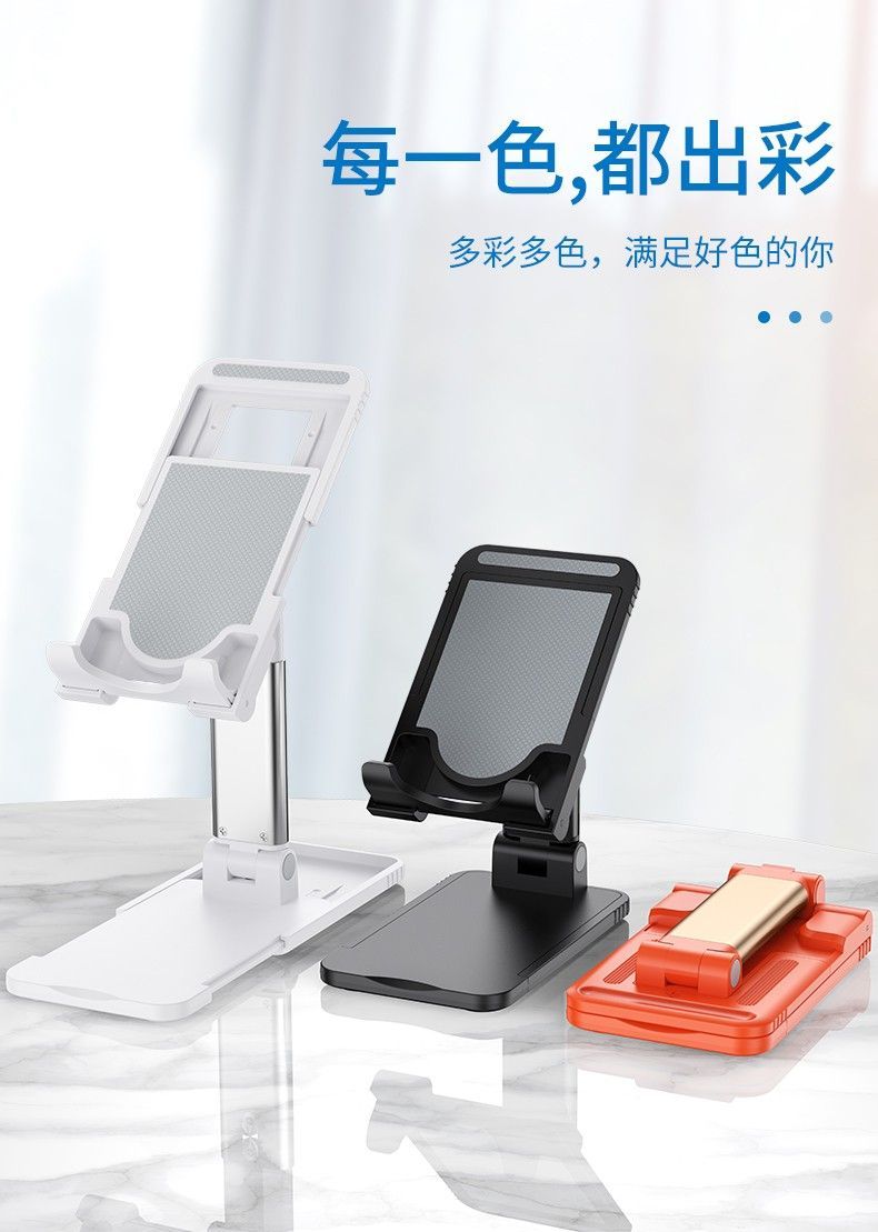 Wholesale and retail of mobile phone stands, live streaming stands, folding camera tablet computer manufacturers, desktop lazy people's creative multi-functional mobile phone stands Application Scenario