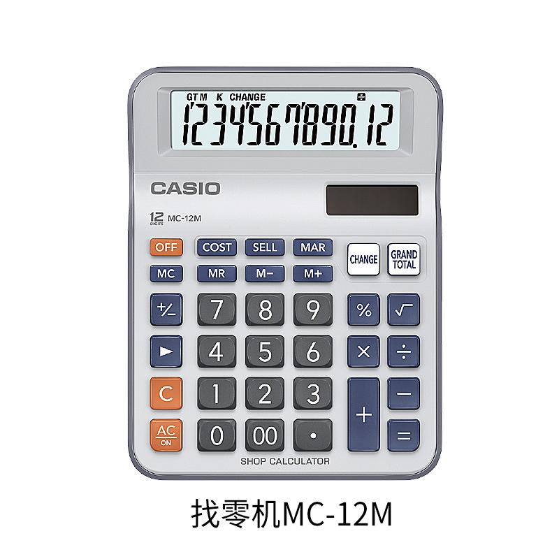 casio casio dc-12m calculator medium-sized zero-finding machine mc-12m financial accounting 12-digit solar energy Specification drawing