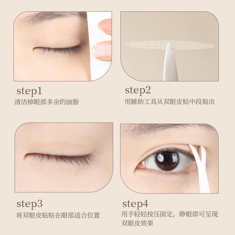 amortals double eyelid stickers female invisible natural traceless lace swollen eye bubble dedicated single-sided double-sided official authentic products female details Picture