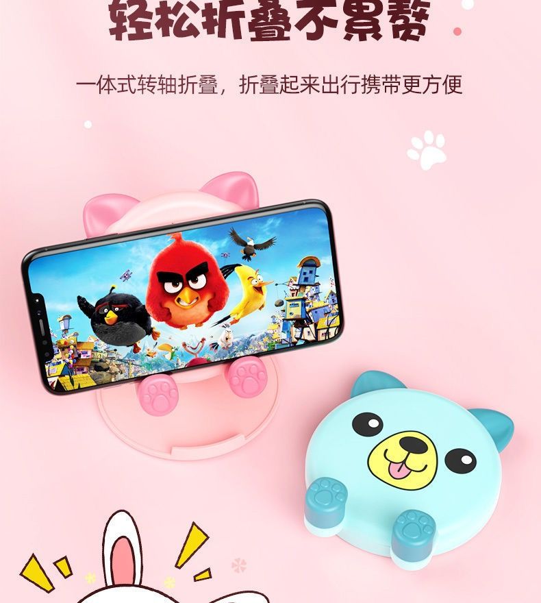 手机支架桌面便携可爱卡通升降折叠iPad懒人直播新款多功能萌摆件手机支架手机架详情图5