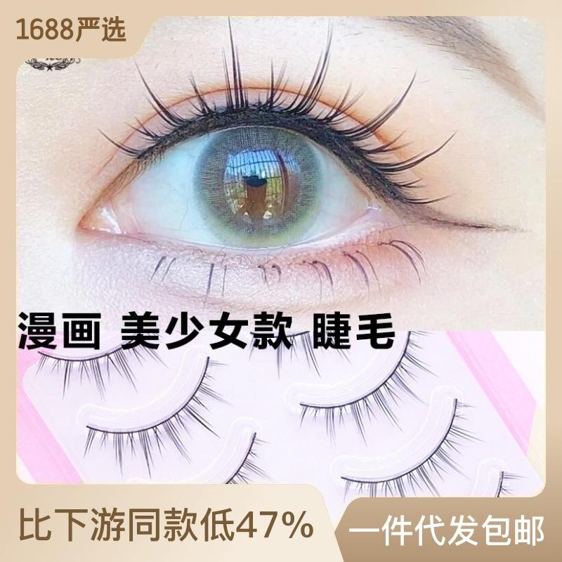 Menglu R-7 False Eyelashes Female Natural Type a Fairy Hair Hard Stem Black Stem Can Support Double Eyelid Whole Piece of Little Devil full figure