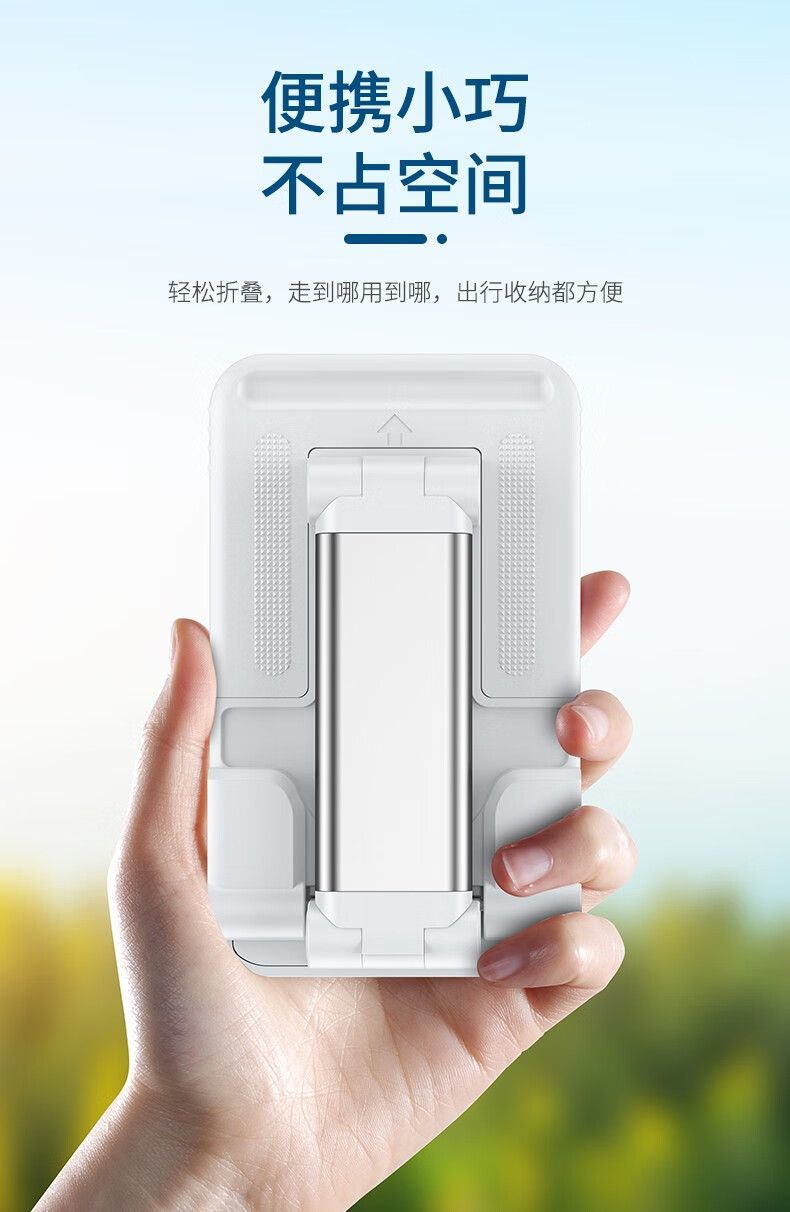 Wholesale and retail of mobile phone stands, live streaming stands, folding camera tablet computer manufacturers, desktop lazy people's creative multi-functional mobile phone stands detail image 5