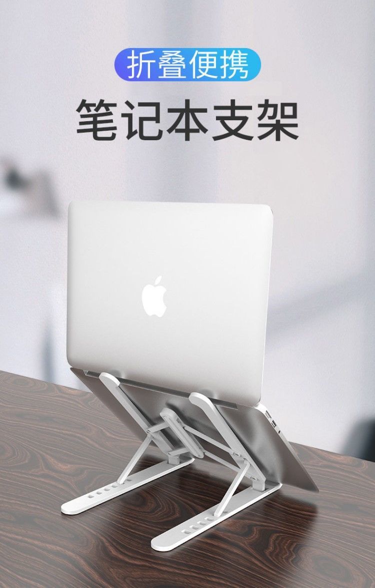 笔记本电脑支架散热折叠桌面悬空立式托架便携游戏本通用升降升降电脑支架电脑支架详情7