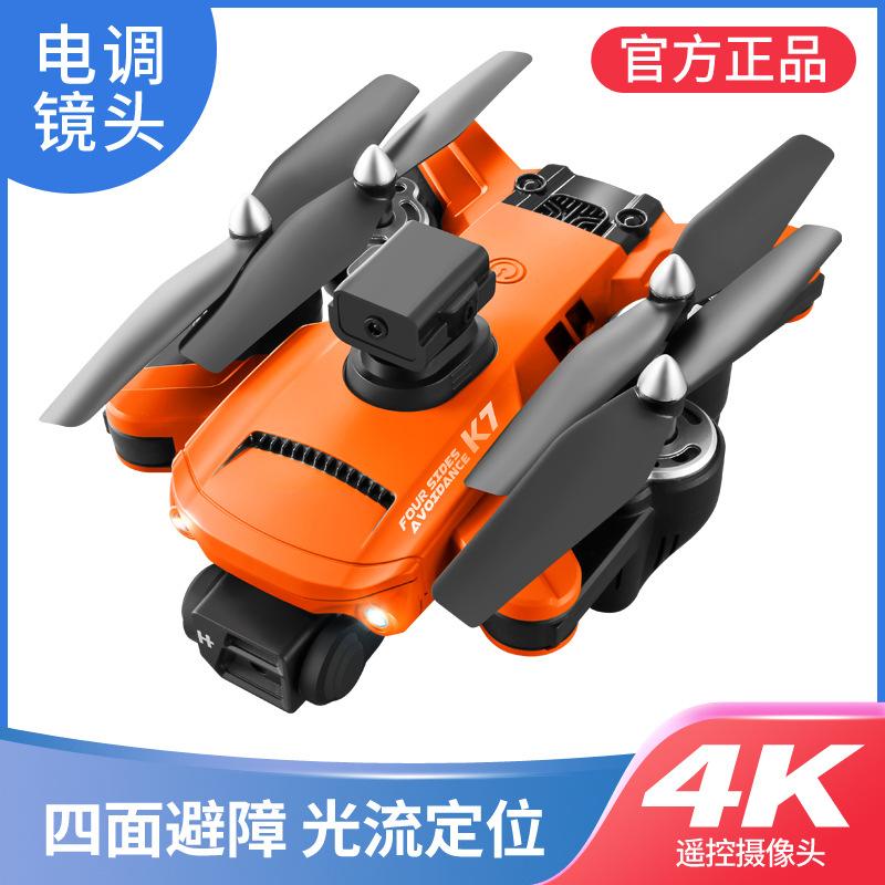 K7 HD Electrical Adjustment Drone for Aerial Photography Optical Flow Positioning Long Endurance Four-Axis Aircraft Telecontrolled Toy Aircraft Live Broadcast Specification drawing