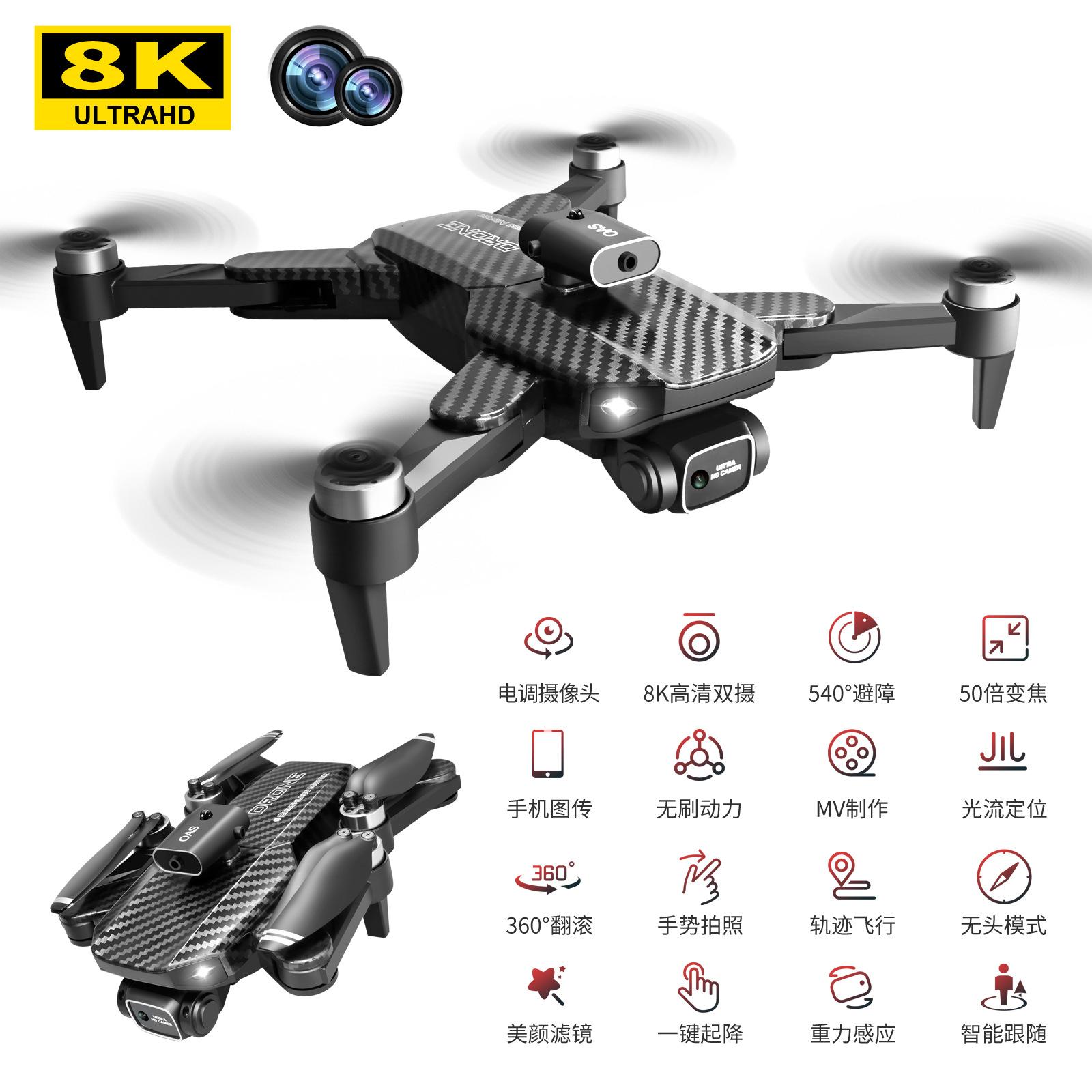 cross-border new v162 brushless hd drone for aerial photography intelligent obstacle avoidance remote control aircraft optical flow four-axis aircraft Application Scenario