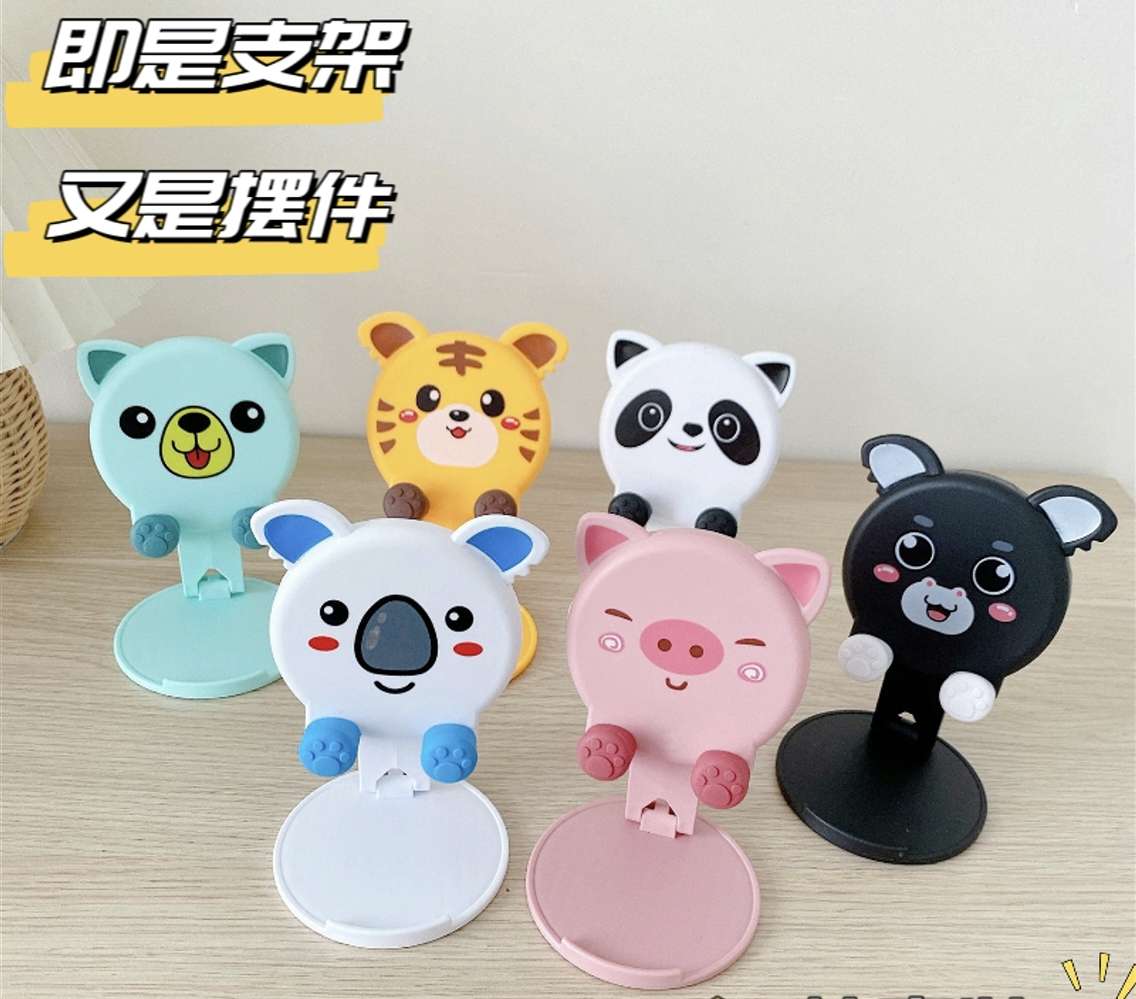 手机支架桌面便携可爱卡通升降折叠iPad懒人直播新款多功能萌摆件手机支架手机架详情图2