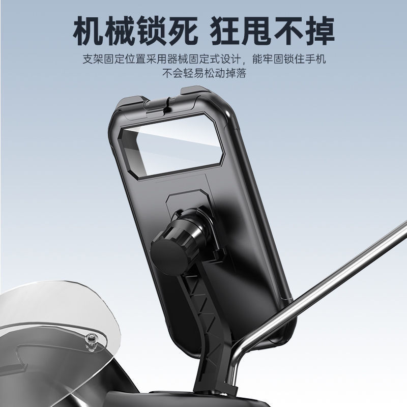 Electric bike phone stand, rainproof battery, motorcycle, food delivery rider waterproof bag stand, phone stand pic 9