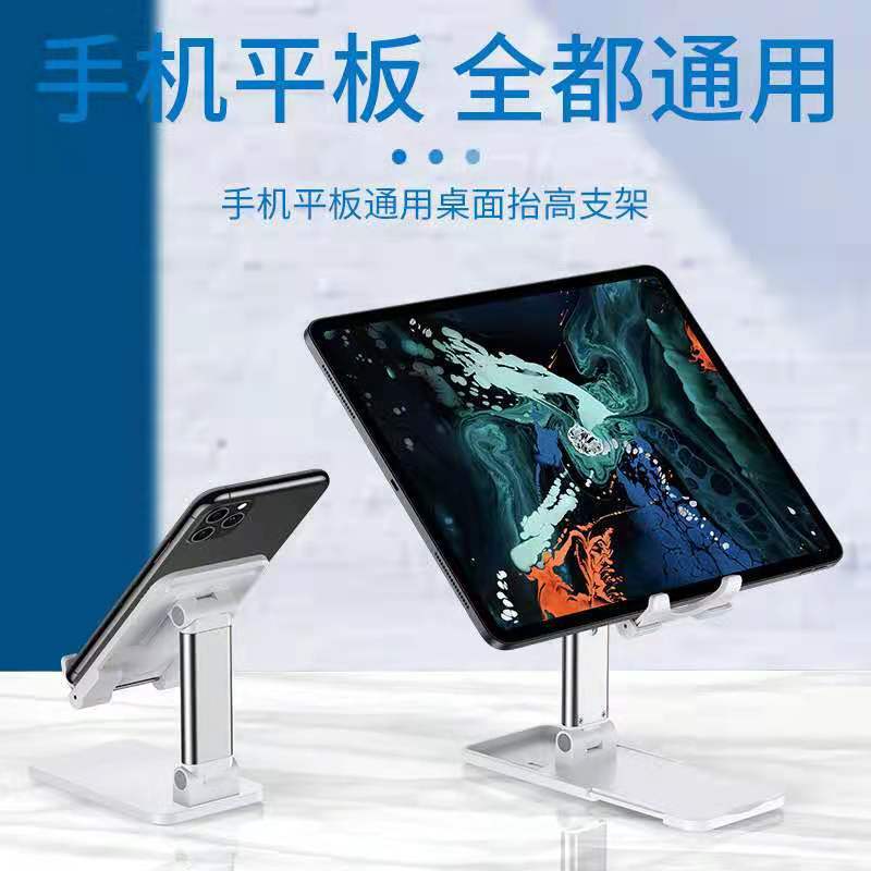 Wholesale and retail of mobile phone stands, live streaming stands, folding camera tablet computer manufacturers, desktop lazy people's creative multi-functional mobile phone stands detail image 6