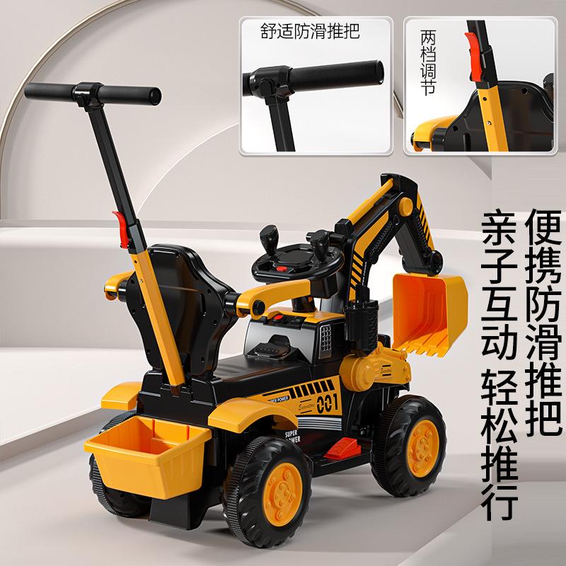 Children's Electric Excavator Engineering Vehicle Boy and Girl Baby Portable Remote Control Spray Hand Push Toy Car Application Scenario