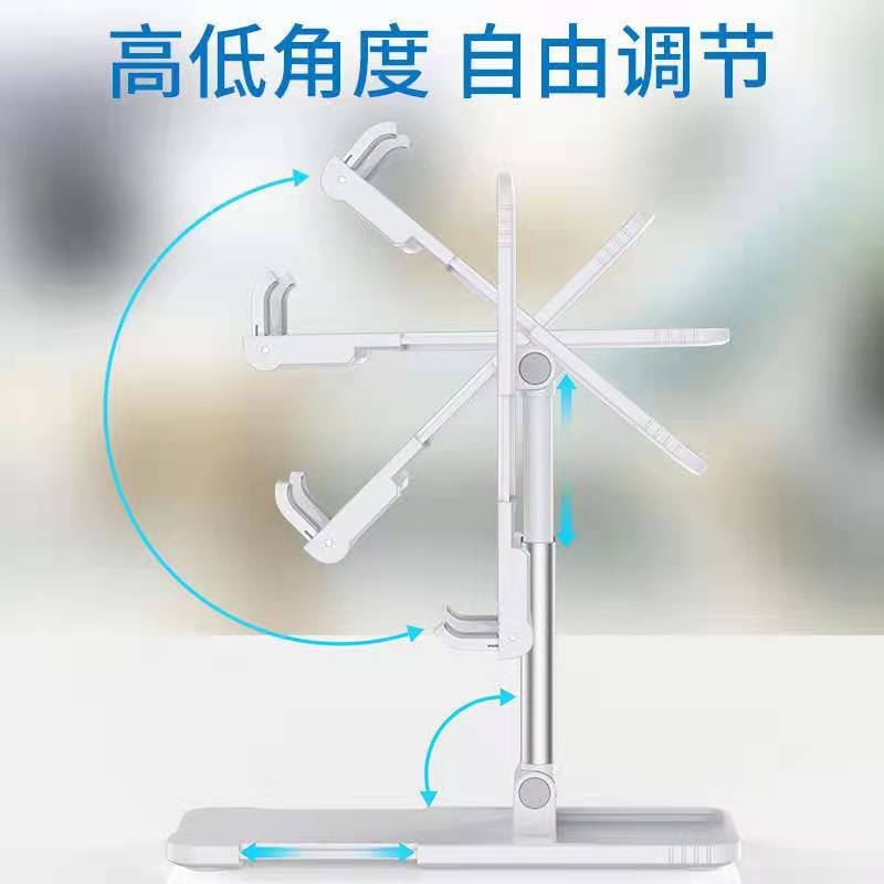 Wholesale and retail of mobile phone stands, live streaming stands, folding camera tablet computer manufacturers, desktop lazy people's creative multi-functional mobile phone stands Item Picture
