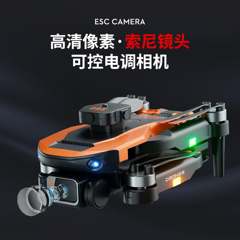 Cross-Border Brushless Dual Camera HD Drone for Aerial Photography Intelligent Obstacle Avoidance Optical Flow Positioning Aircraft Remote Control Aircraft Batches Specification drawing
