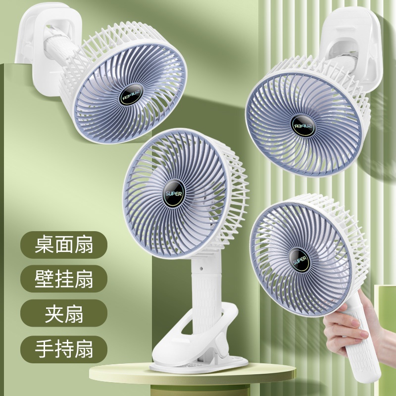 Multi-functional clip fan charging model details Picture