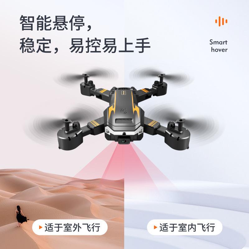 s6 new cross-border folding uav intelligent obstacle avoidance hd dual camera remote control aircraft g6 drone for aerial photography Specification drawing
