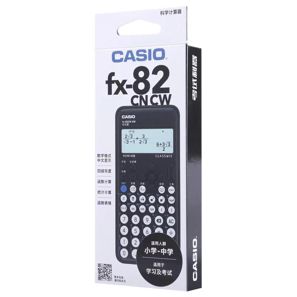 casio fx-82cn cw chinese version calculator primary and secondary school student function calculator details Picture