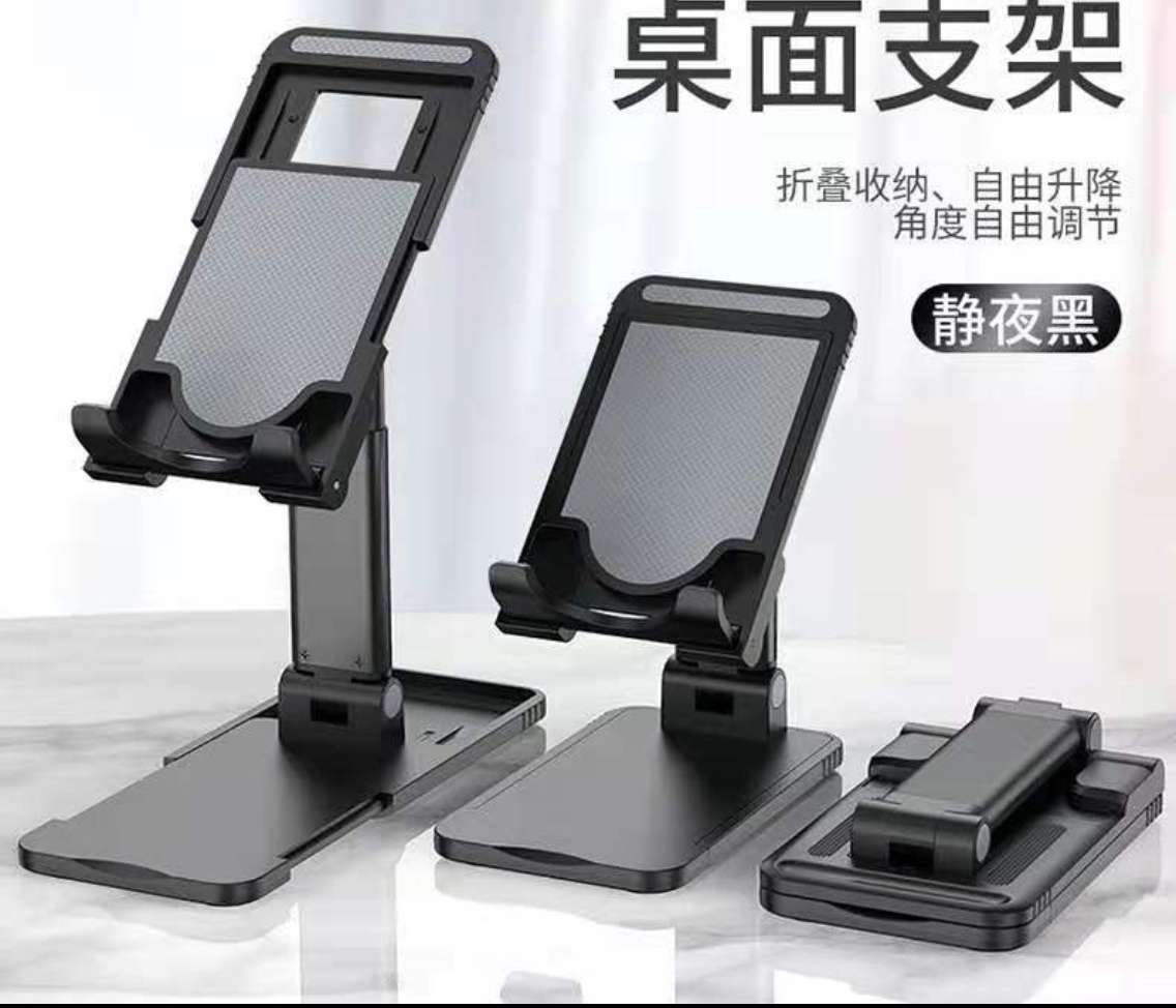 Wholesale and retail of mobile phone stands, live streaming stands, folding camera tablet computer manufacturers, desktop lazy people's creative multi-functional mobile phone stands details Picture