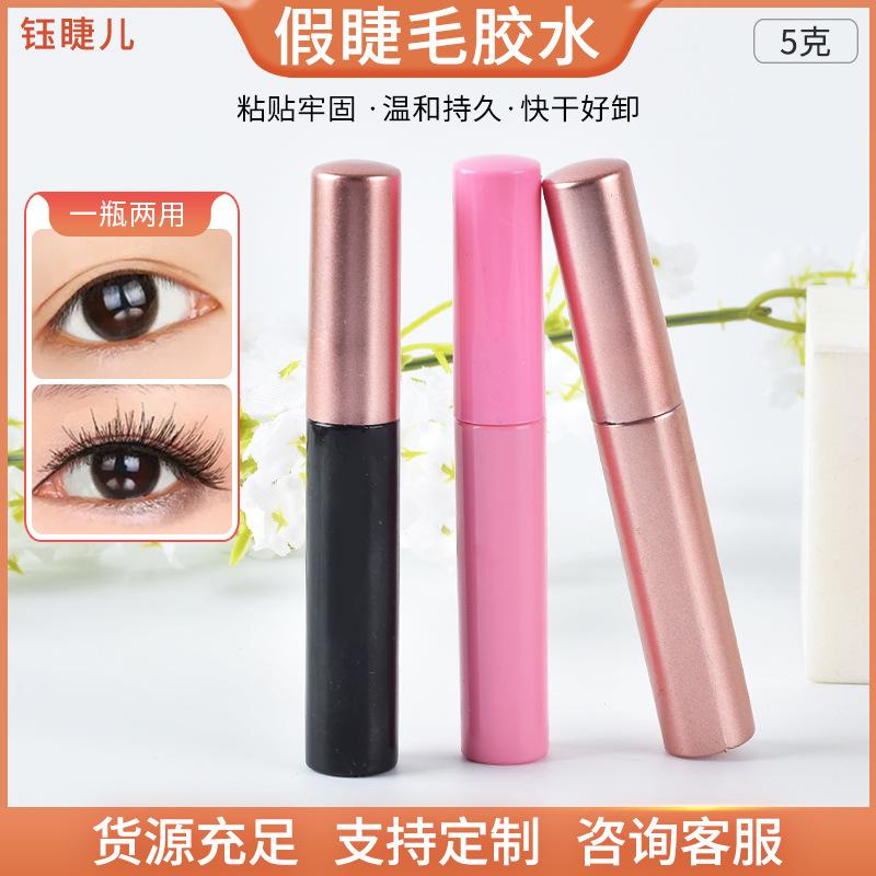 in stock wholesale 5g false eyelash glue bright cover eyelash glue multi-style disposable double eyelid glue cross-border full figure