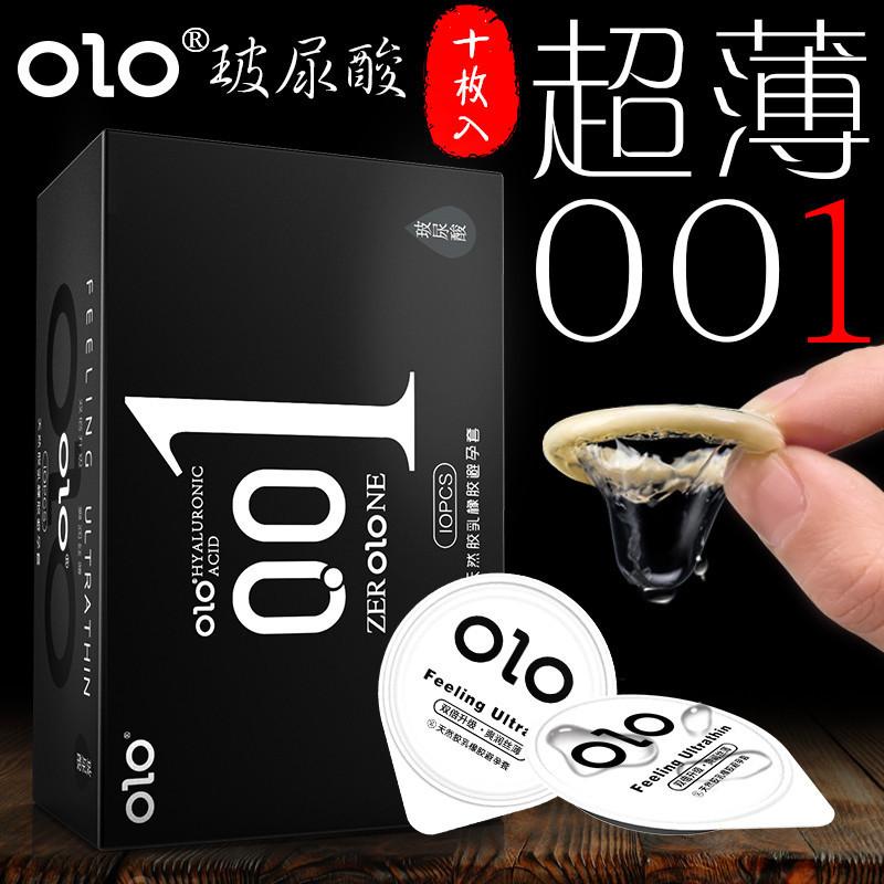 olo ultra-thin hyaluronic acid condom long-lasting condom female condom 001 adult sex products manufacturer