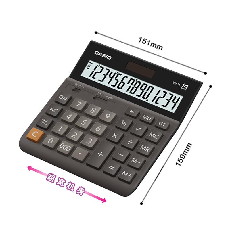 genuine goods casio casio dh-14 bank financial accounting computer wide 14-digit solar calculator full figure