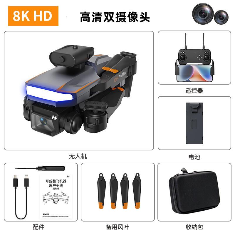 p18 hd drone for aerial photography brushless motor optical flow hover quadrocopter toy remote control aircraft Item Picture