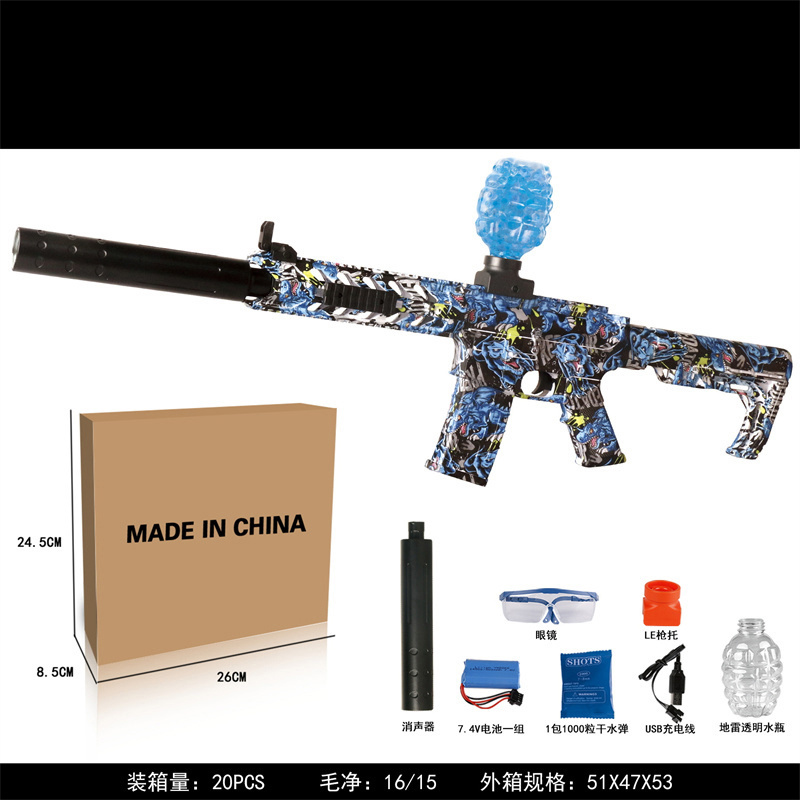 儿童玩具水弹枪 玩具枪安全材质 玩具水弹射击游戏装备 互动竞技乐趣无限-M4