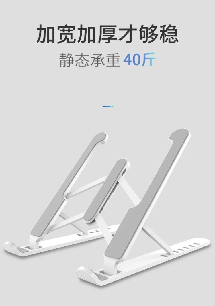 笔记本电脑支架散热折叠桌面悬空立式托架便携游戏本通用升降升降电脑支架电脑支架详情3