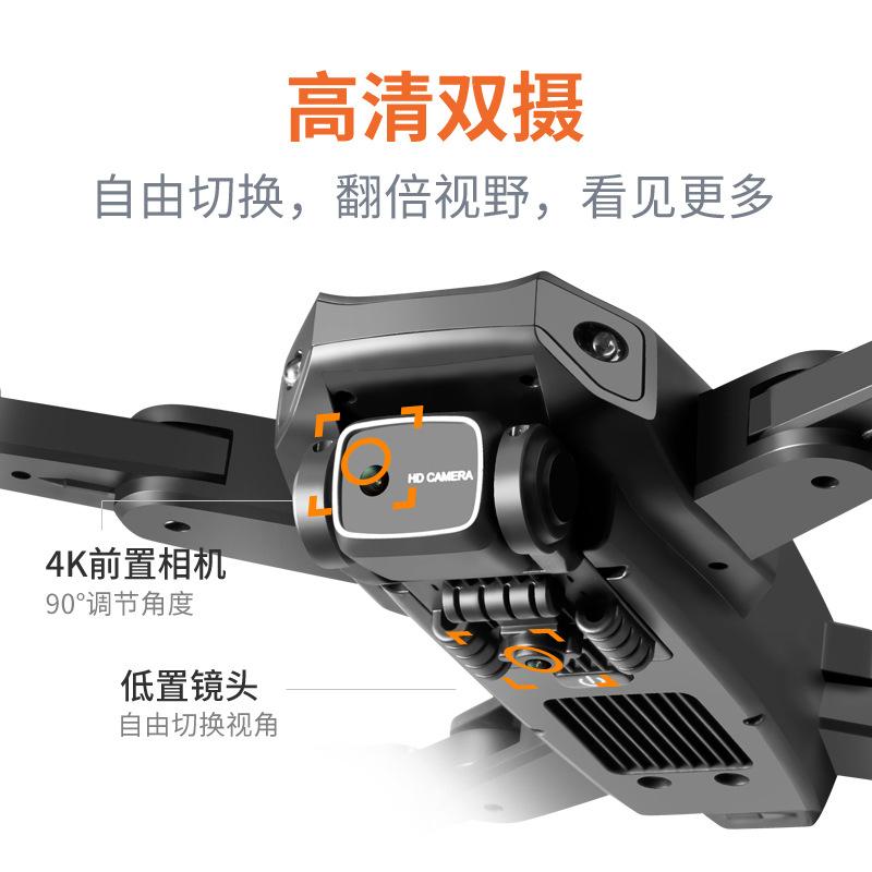 uav s93 cross-border new folding four-axis aircraft aerial photography internet celebrity live broadcast hot sale remote control aircraft drone Item Picture