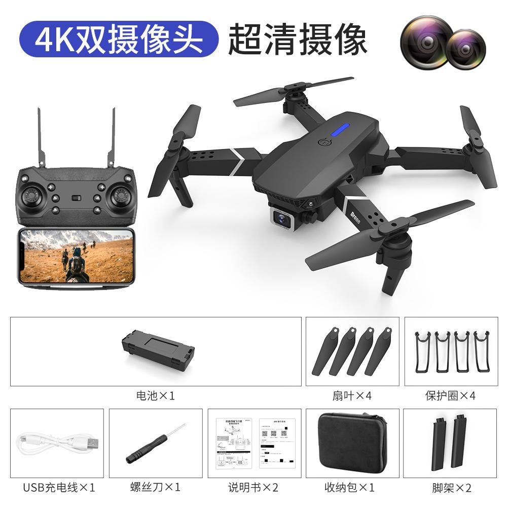 e88 uav aerial photography hd 4k dual camera four-axis aircraft folding remote control aircraft cross-border drone Application Scenario