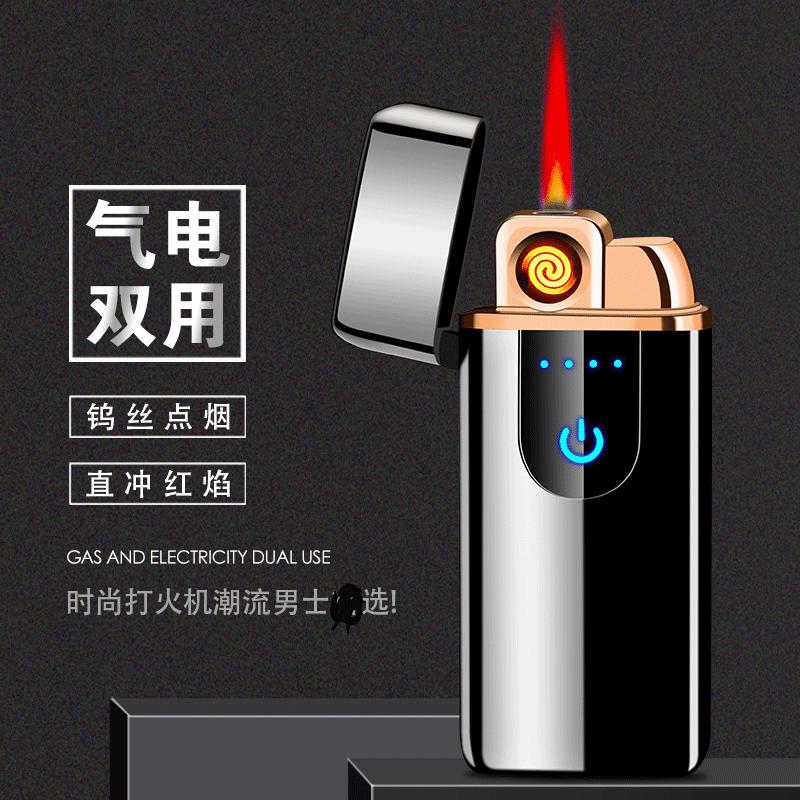th707 touch sensing gas-electric dual-purpose lighter gas usb charging electronic cigarette lighter gas-electric dual-purpose high-end