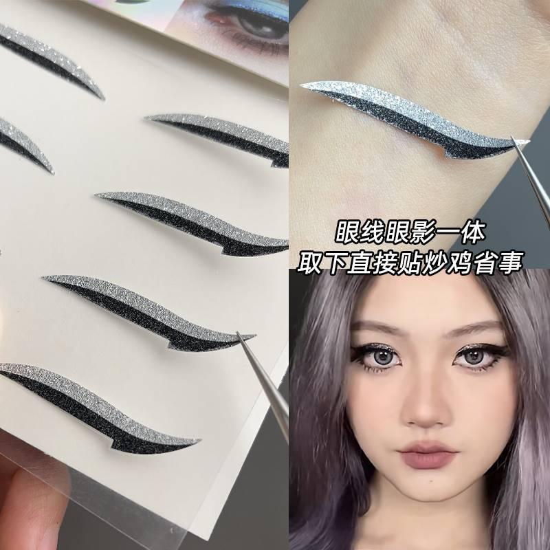 eyeshadow stickers earth color daily natural color eyeliner stickers european and american extremely fine double eyelid stickers children's stage makeup party full figure