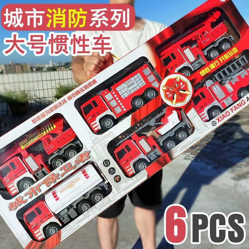 children's fire truck toy model super large simulation inertia engineering vehicle suit gift box stall boy car wholesale details Picture
