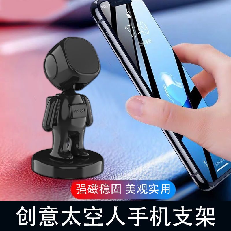 Car phone stand, car adhesive universal navigation support, astronaut magnetic stand, phone stand, car phone stand pic 6