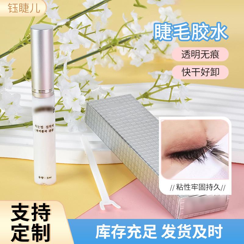 factory wholesale darknis eye lash glue for eyelash salon eyelash glue mild double eyelid glue 5g pack full figure