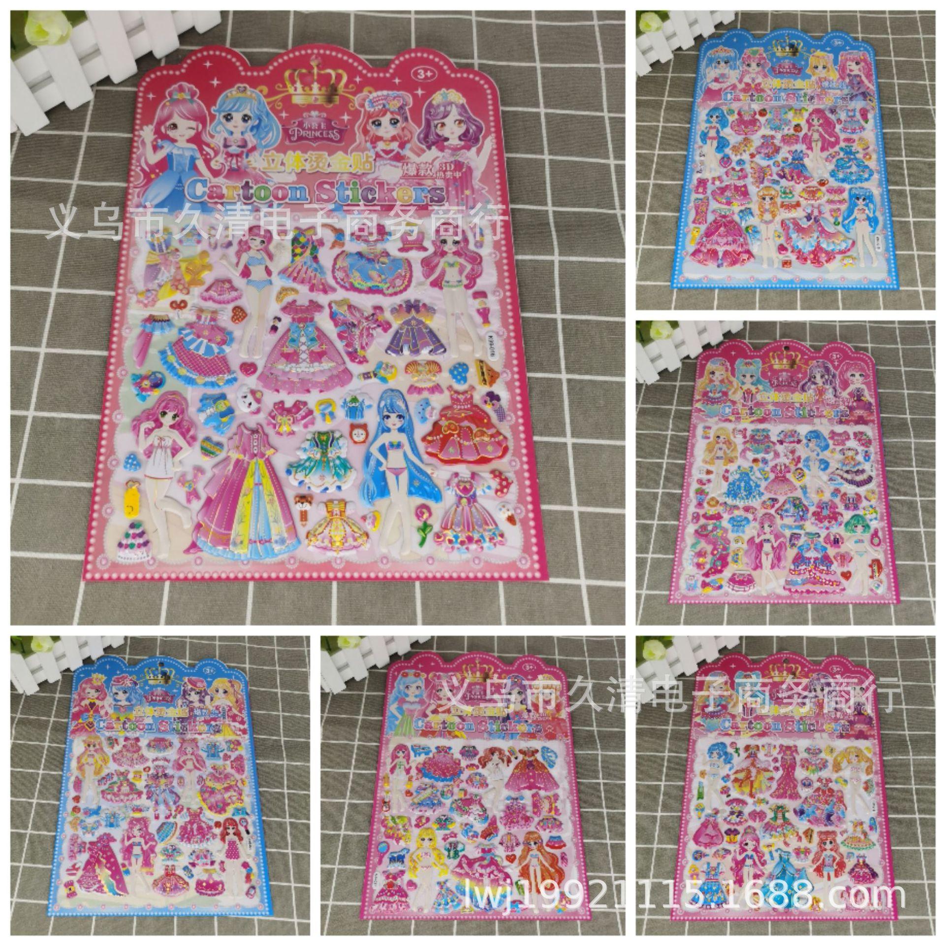 k99 children's gilding bubble sticker large dress-up cartoon stickers painting stickers children's praise three-dimensional gold foil stickers Application Scenario