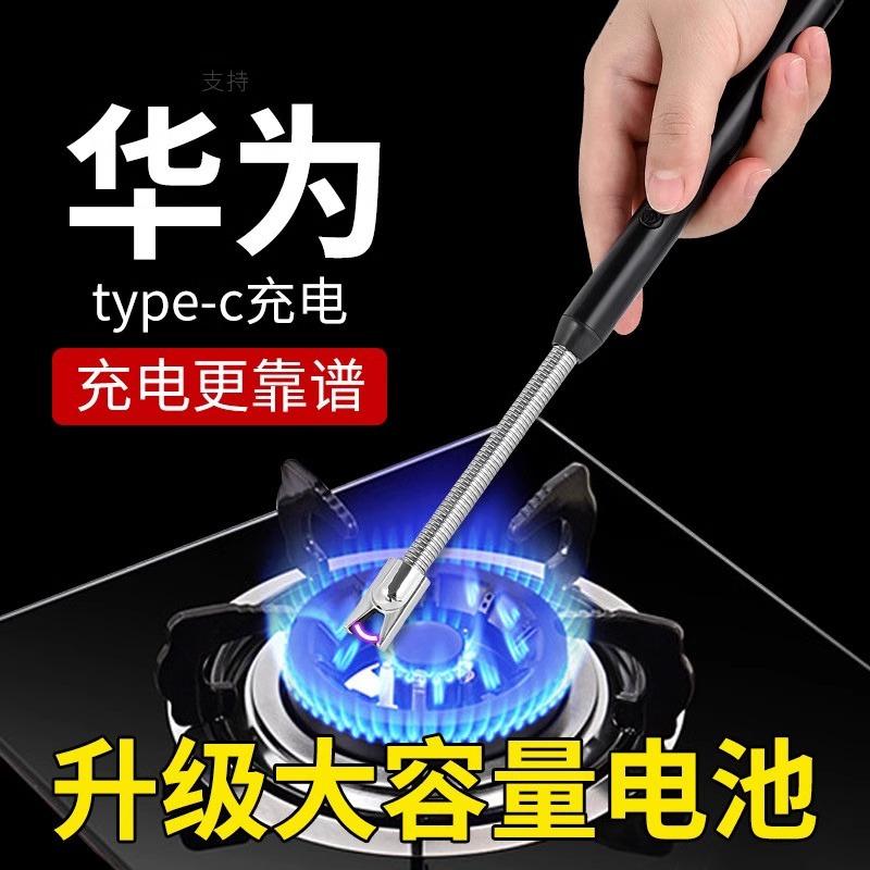 gas-fired stove pulse ignitor electronic cigarette lighter gas stove lighter long handle aromatherapy candle windproof and durable