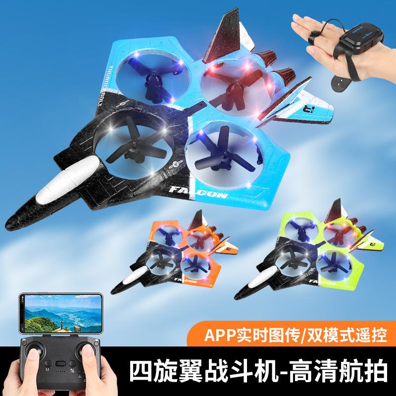 wifi drone for aerial photography remote control bubble plane helicopter quadcopter black eagle fighter gliding toy full figure