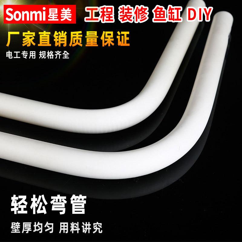 wholesale pvc conduit electrical wire casing cable open-mounted embedded plastic flame retardant insulation 16 20 25 32 Application Scenario