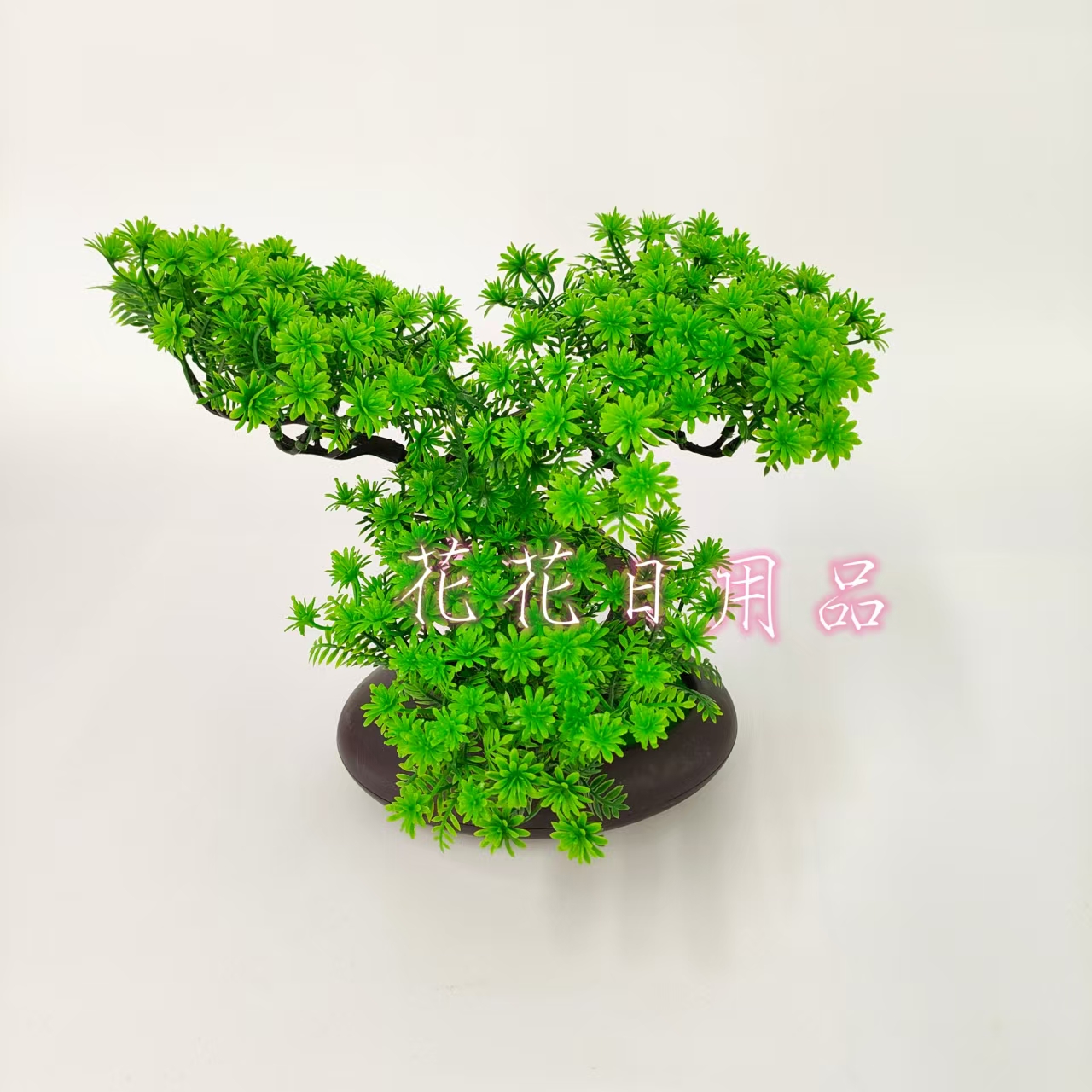 仿真花假花盆景塑料盆绿植小米花装饰摆件品