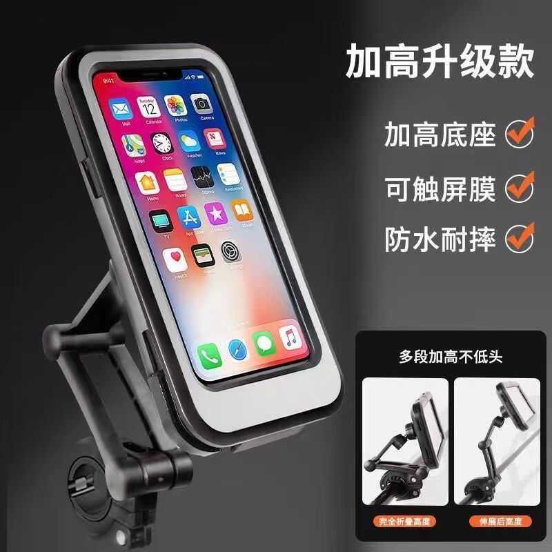 Electric bike phone stand, rainproof battery, motorcycle, food delivery rider waterproof bag stand, phone stand pic 7