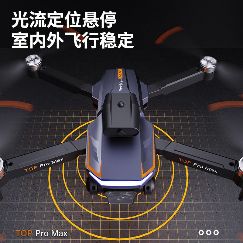 p18 hd drone for aerial photography brushless motor optical flow hover quadrocopter toy remote control aircraft Specification drawing