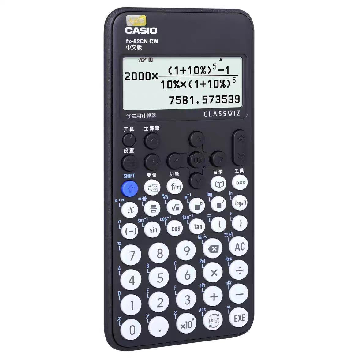 casio fx-82cn cw chinese version calculator primary and secondary school student function calculator Specification drawing