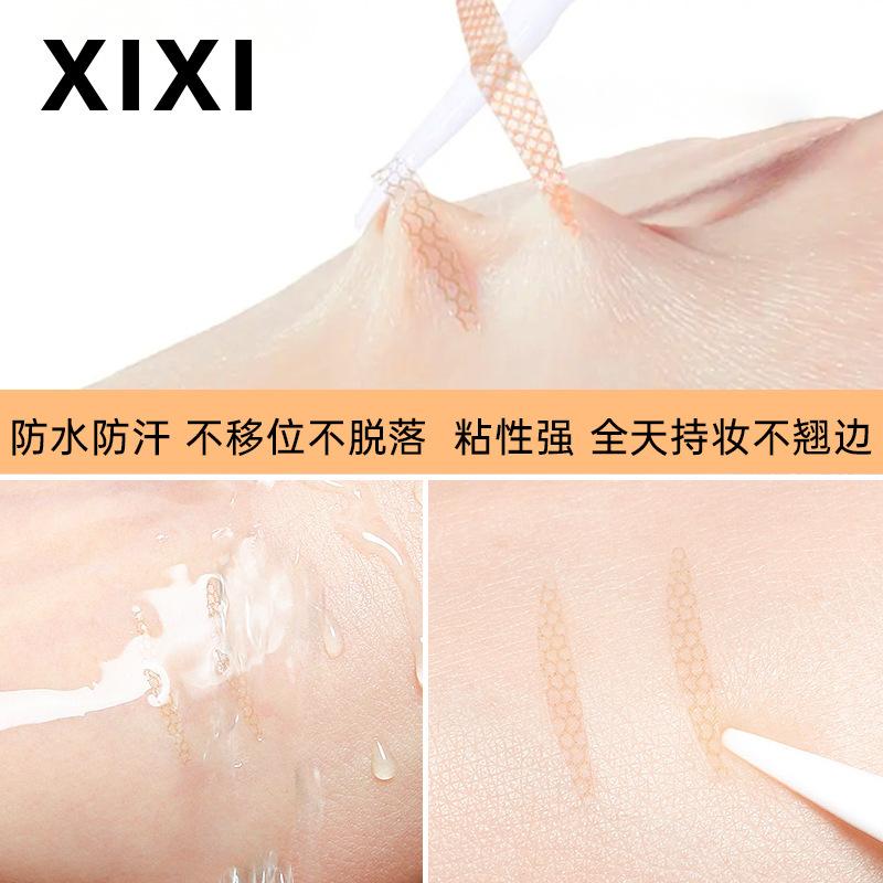beauty tools xixi traceless ventilation double eyelid stickers olive swollen eye bubble self-adhesive eye bag super invisible eye beauty tape Application Scenario